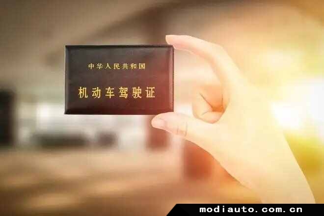细腻的换驾驶证需要什么材料的照片