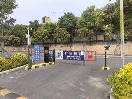 高崎污水厂西侧储备边角地林荫停车场