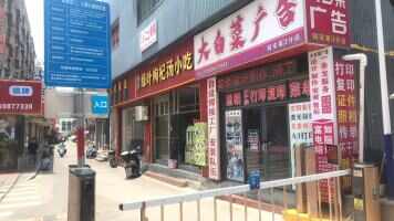 官浔金边公寓二三期