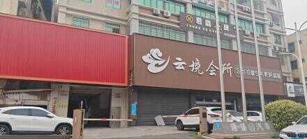 栀子公寓停车场