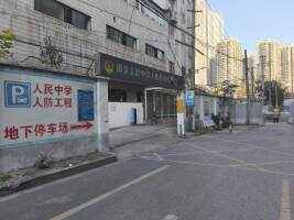 人民中学停车场