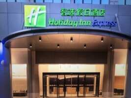 厦门同安智选酒店车库