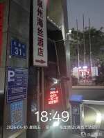 泉州海丝创业园停车场