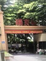 万科瑞京城南区地下停车场