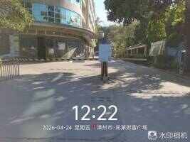 凯第财富广场停车场
