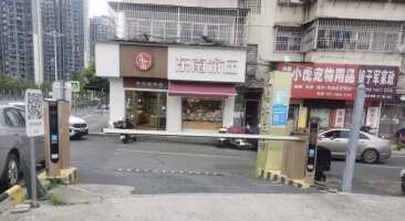 莱蒙都会熙梦城（金融大街映山红旁）停车场
