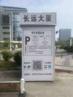 南昌西站长运大厦停车场