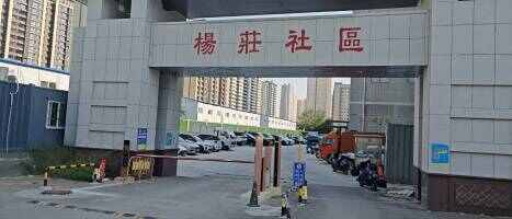 济南杨庄社区停车场