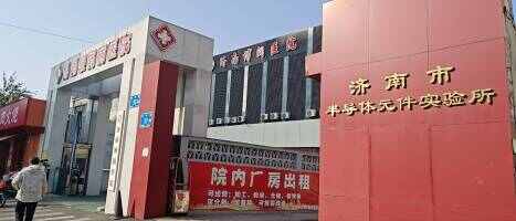 济南市半件所（济南博润医院旁）