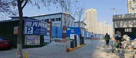 阳光停车场（近阳光保险大厦）