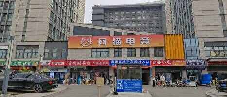海潮汇底商地面停车场
