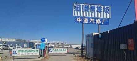 灏润停车场
