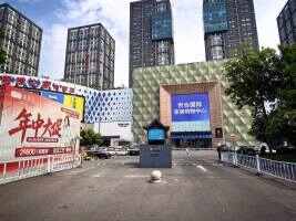 居然之家商都路店停车场