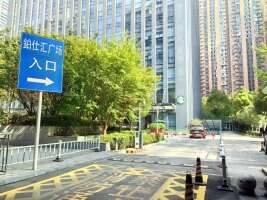 铂仕汇国际广场停车场