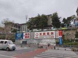 宜昌市科学技术馆
