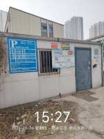 东良厢停车场