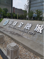 金融城停车场