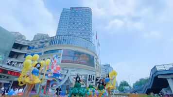 天元四季城停车场