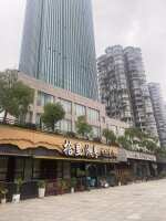 长沙世纪金源