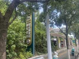 双塘路停车场