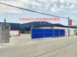（石家庄正定机场）捷航停车场