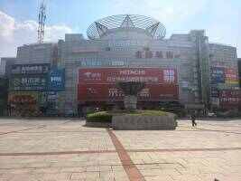 莲城友华商业停车场