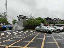 窑湾地下停车场