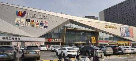 万民城MOCITY(番禺店)地面停车场