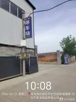 （石家庄正定机场）亿泊停车场