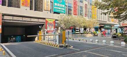 三体悦境停车场