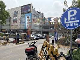 万民百货庆丰商业广场店停车场