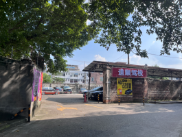 百花岭道顺驾校停车场