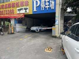 钧铭杰茅岗停车场