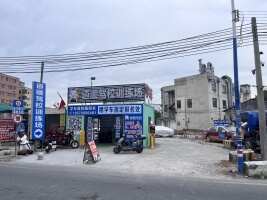 新科道顺驾校