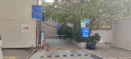 驿停车旭光里公共停车场