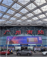 广州南站P10