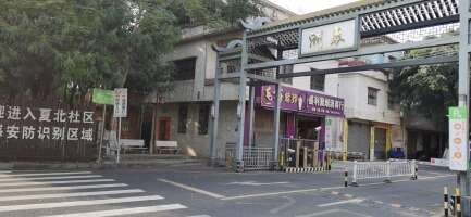 夏北社区停车场