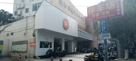 俊兴停车场