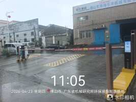 佛山市机械研究所环保设备基地停车场