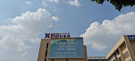 君海创意园停车场
