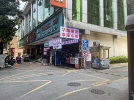 金中环大厦