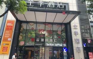 云顶同创汇停车场