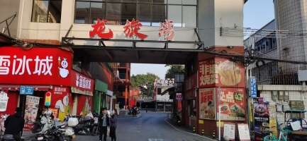 叠滘龙旋湾停车场