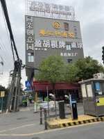 同荣大厦停车场