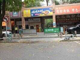嘉俊雅苑