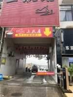 永泓大厦停车场