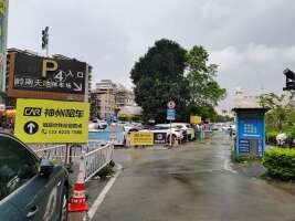 佛山岭南天地P4停车场
