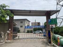永捷汽车运输服务公司