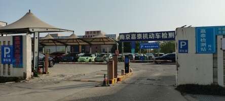 雨润北区停车场