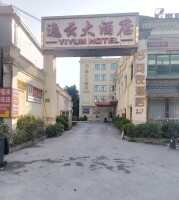逸云大酒店园林式停车场